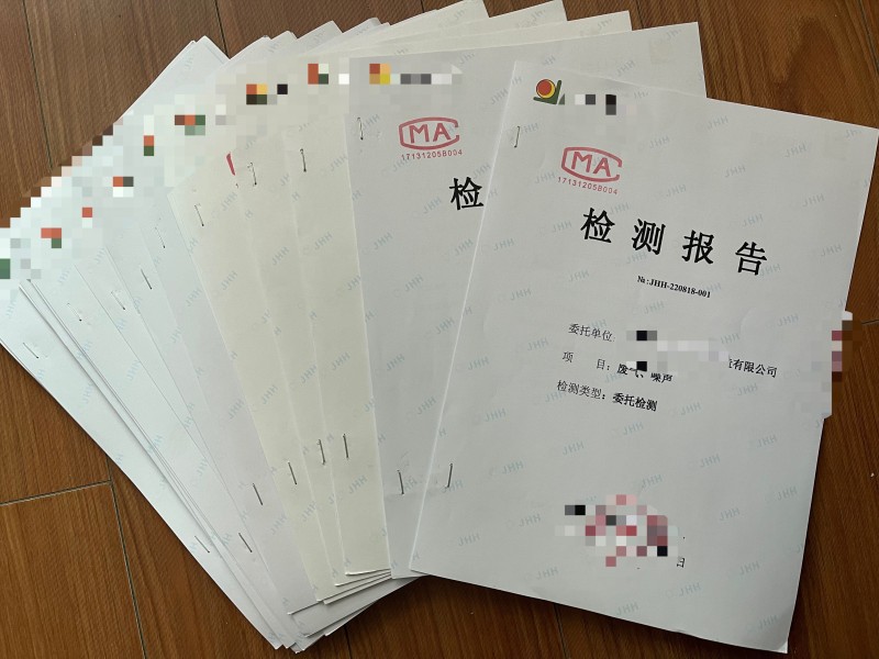 環(huán)境檢測、環(huán)?？⒐を炇?>
            <div   id=